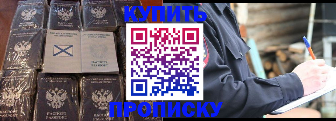временная регистрация адрес в Юрьевце